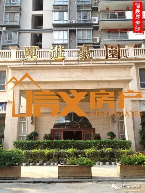 興進豪園三期 城北高端住宅精品大六房樓中樓，每平僅6800元