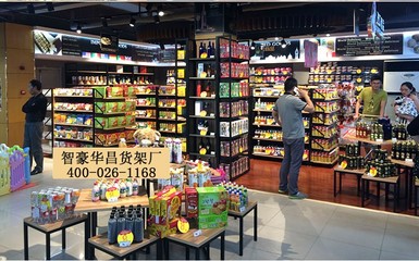 綿陽商超貨架選購指南 價格、廠家與類型全解析